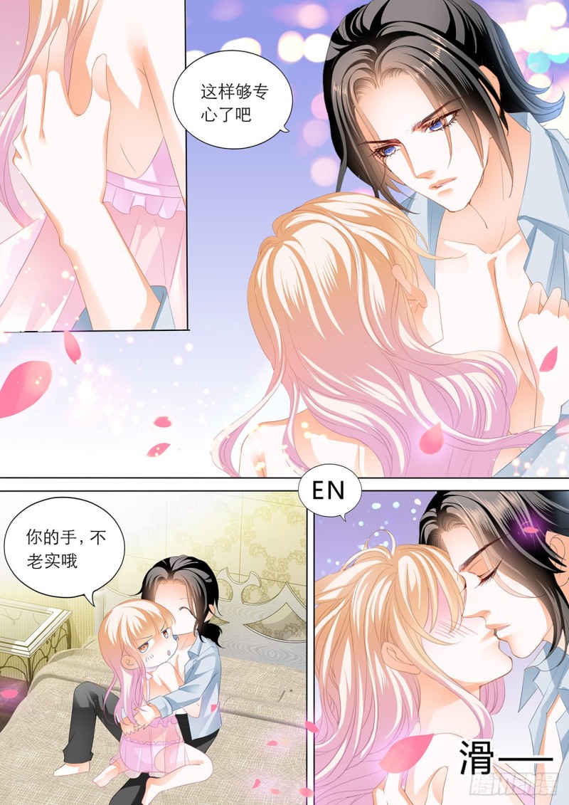 我是女王3