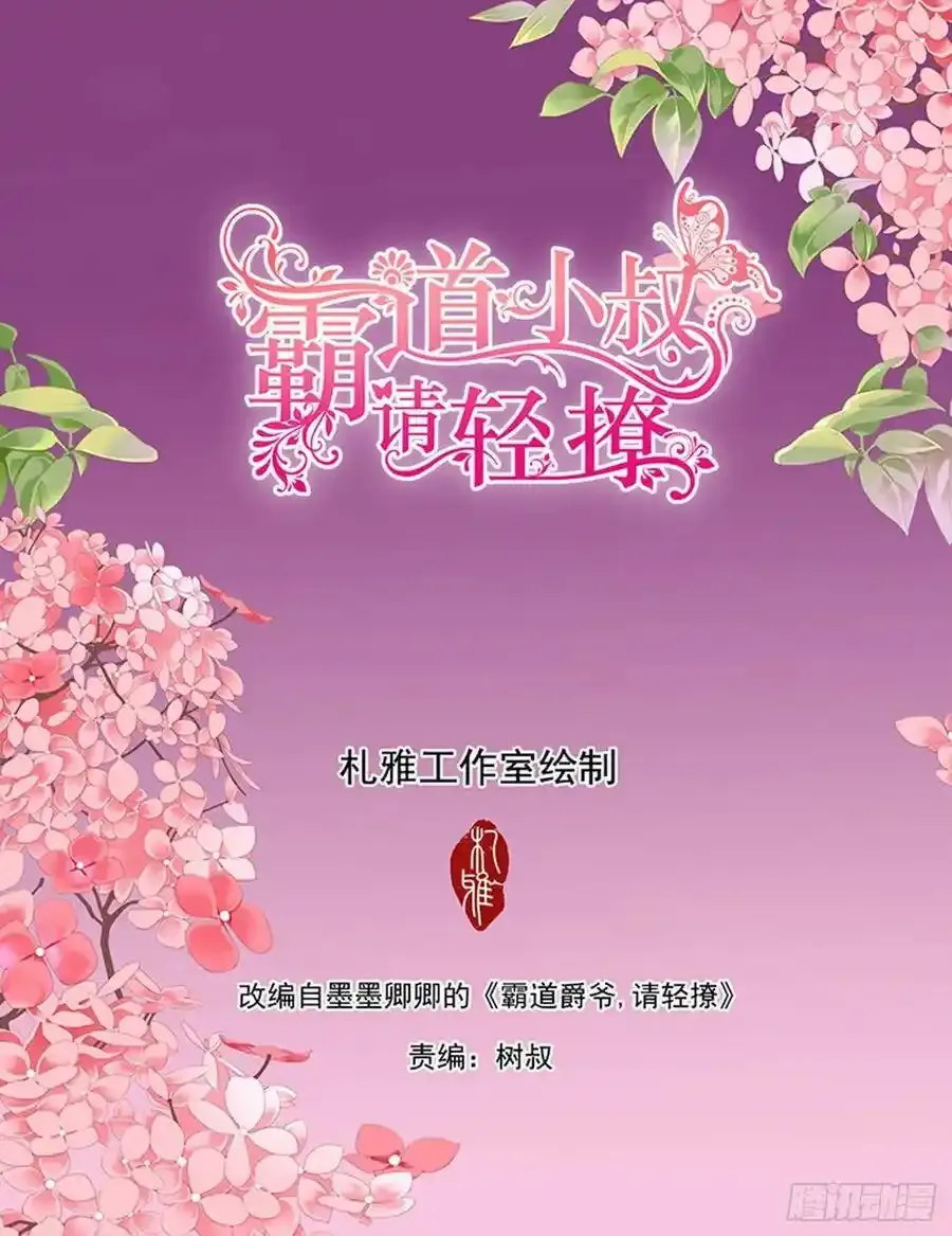 傅老三把大彤睡了？1