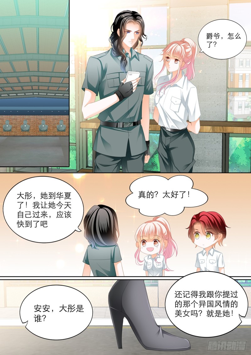 爵爷，女人的醋你都吃？2