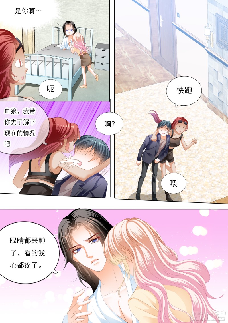 用自己为你止痛3