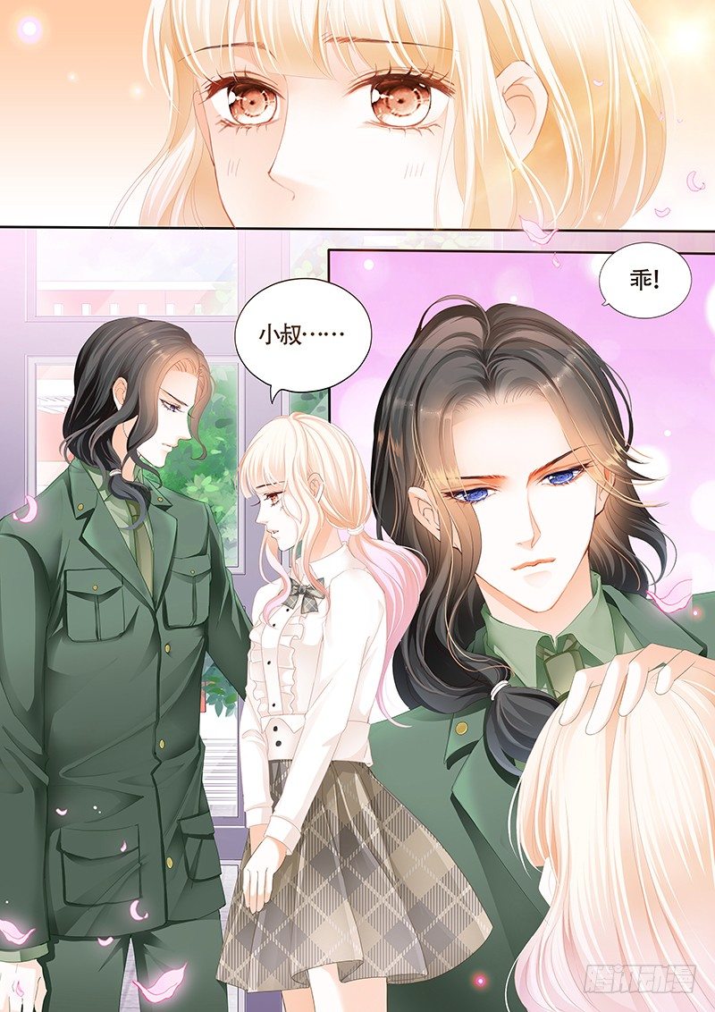 乖！3