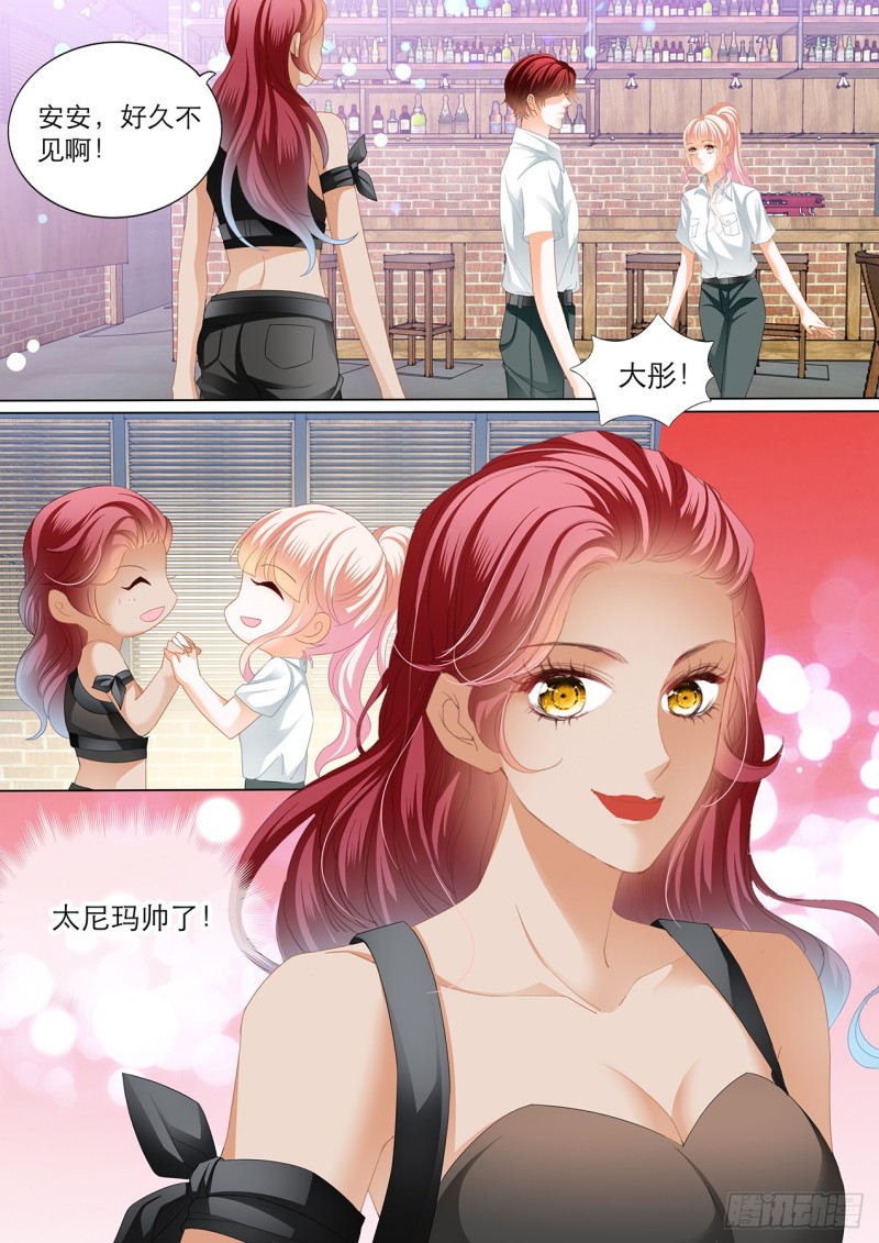 爵爷，女人的醋你都吃？4