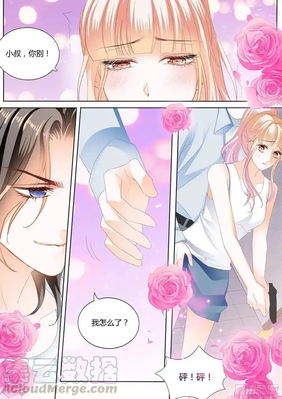 射击！真累！3