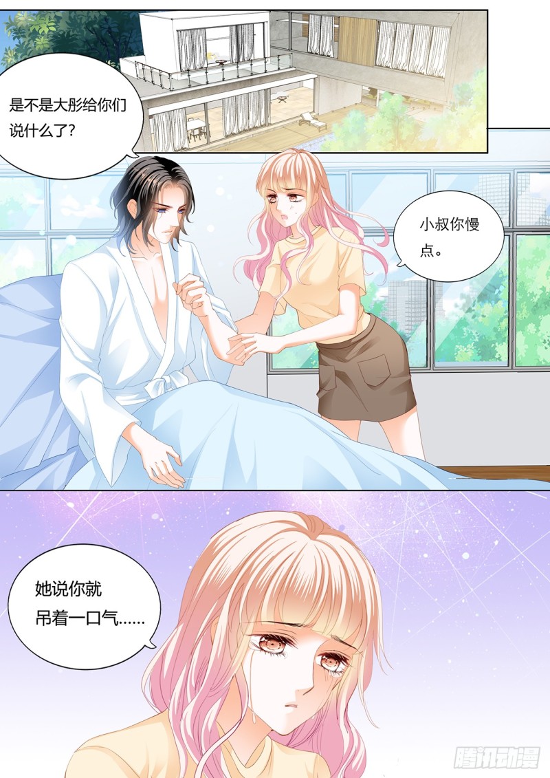 用自己为你止痛2