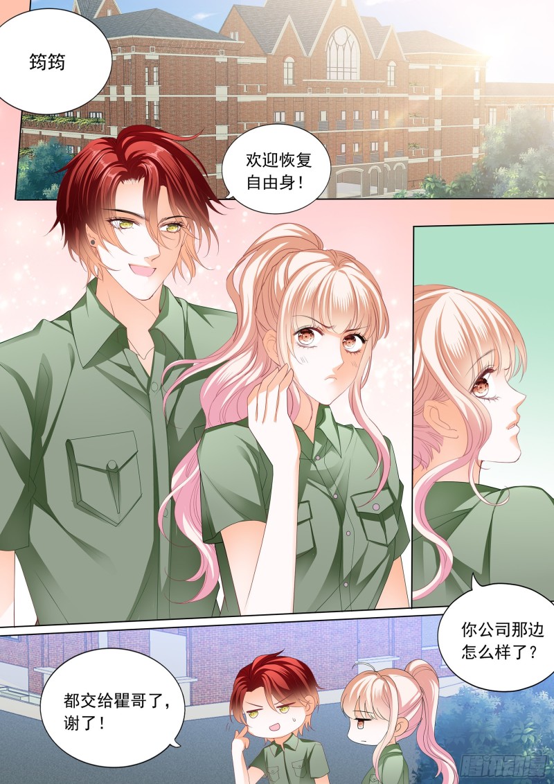 大胆的示爱2