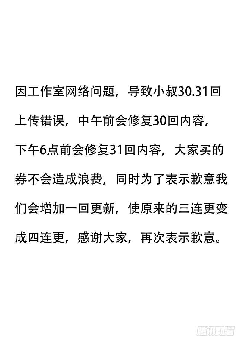 克制不住喜欢你0