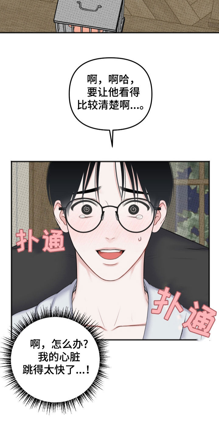 第15话0