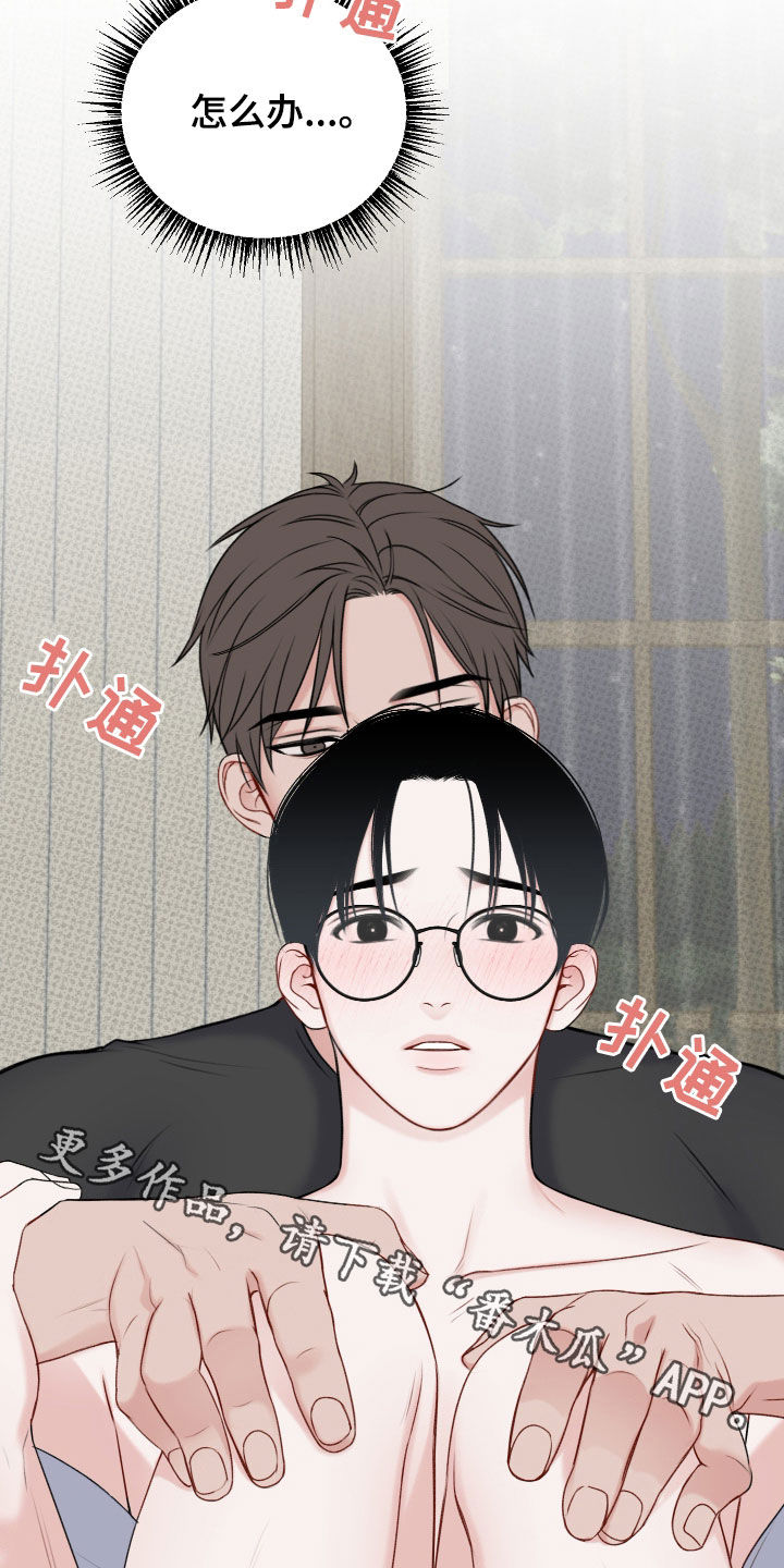 第15话3