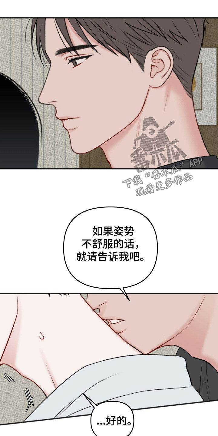 第15话1