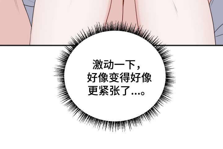 第15话4