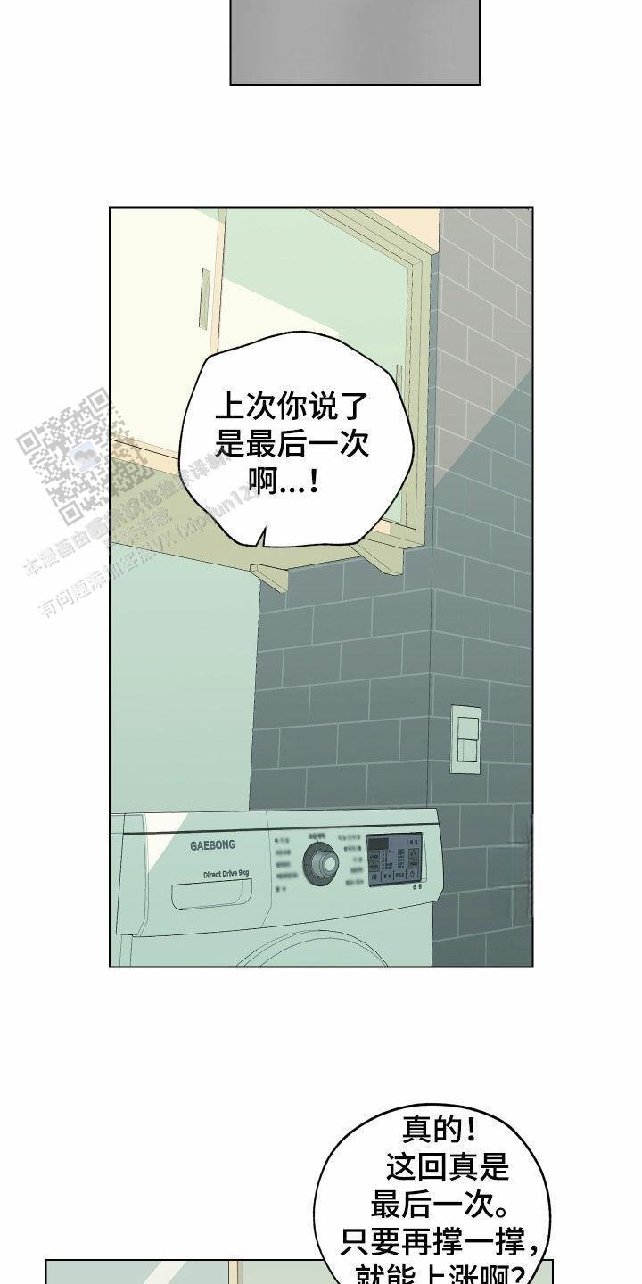 第145话1
