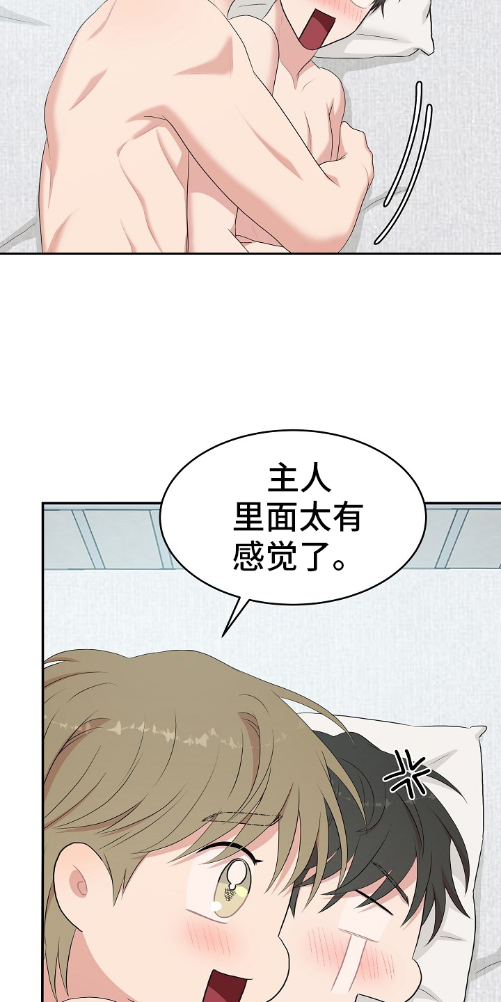 第58话2