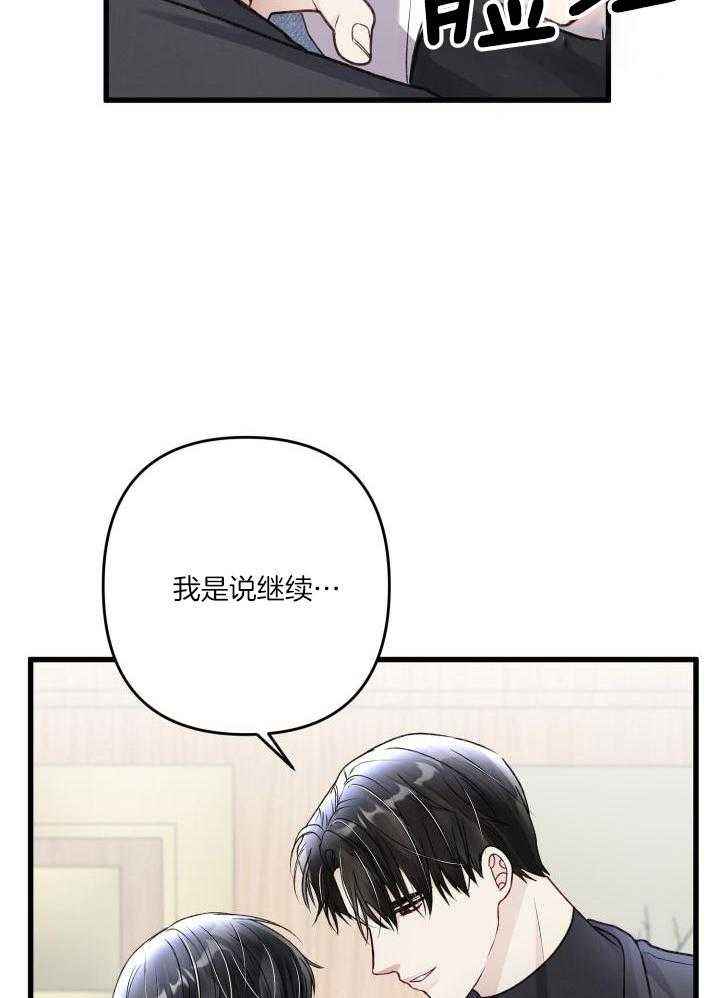 第111话4
