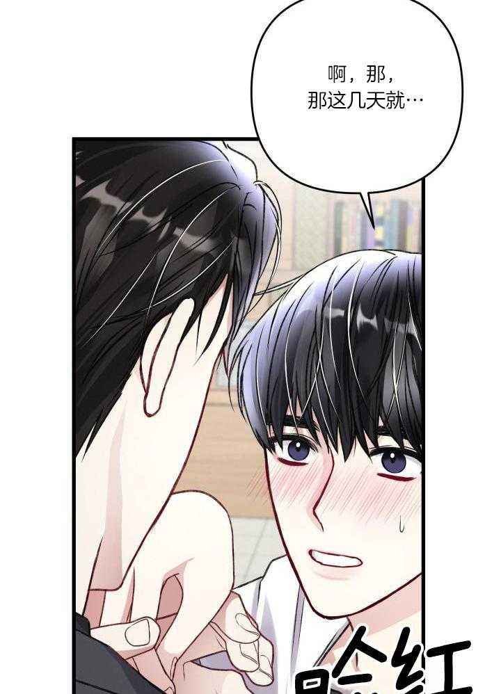 第111话3