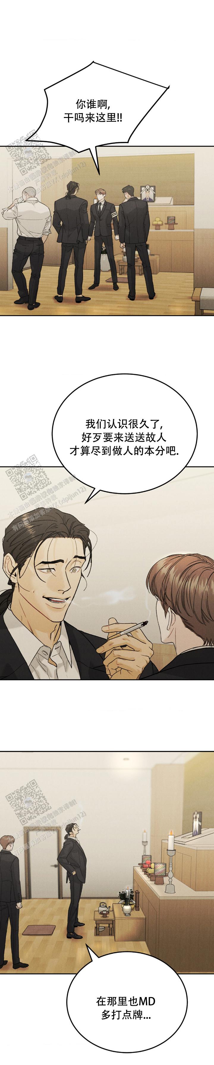 第120话0