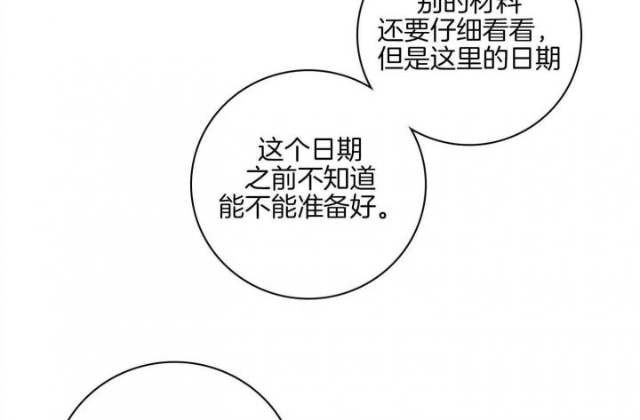 第91话4