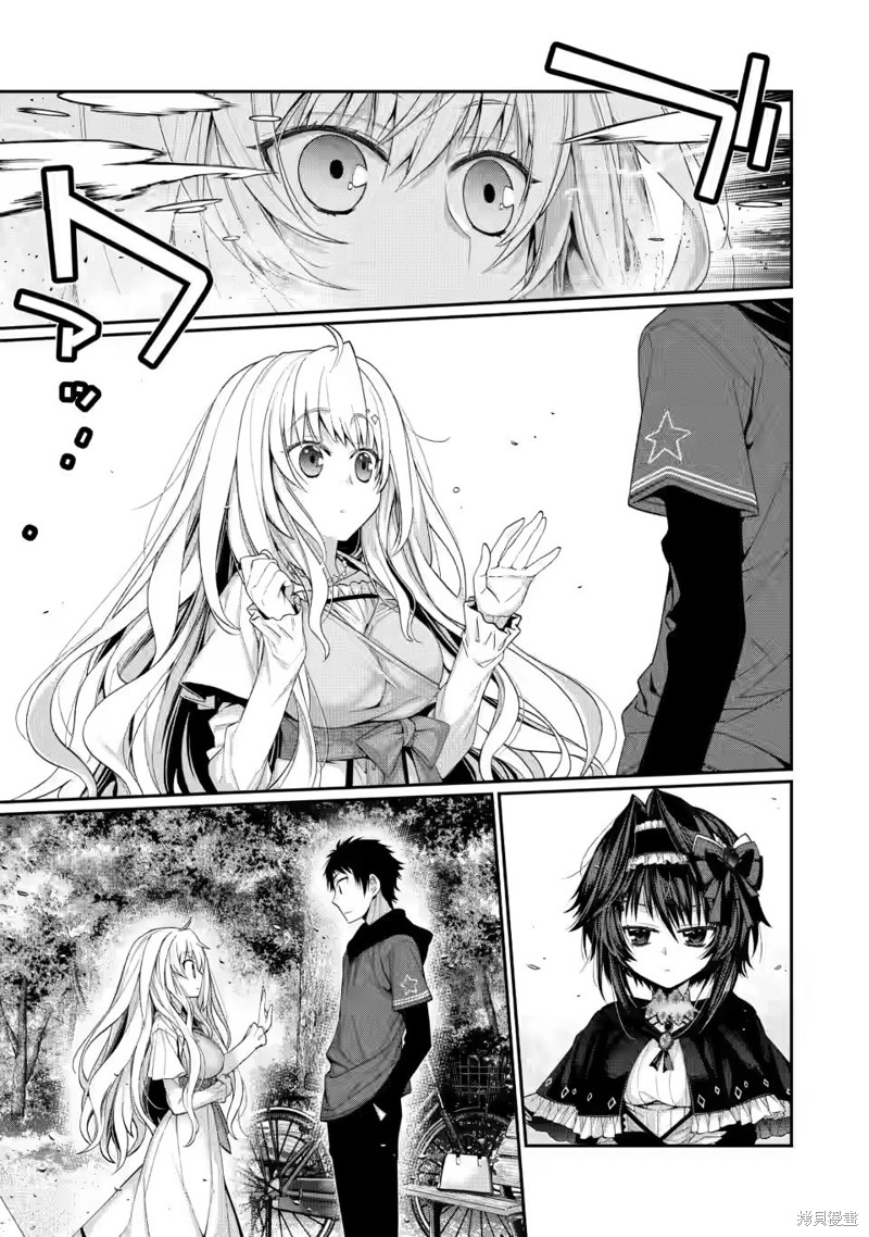 第10.5话3