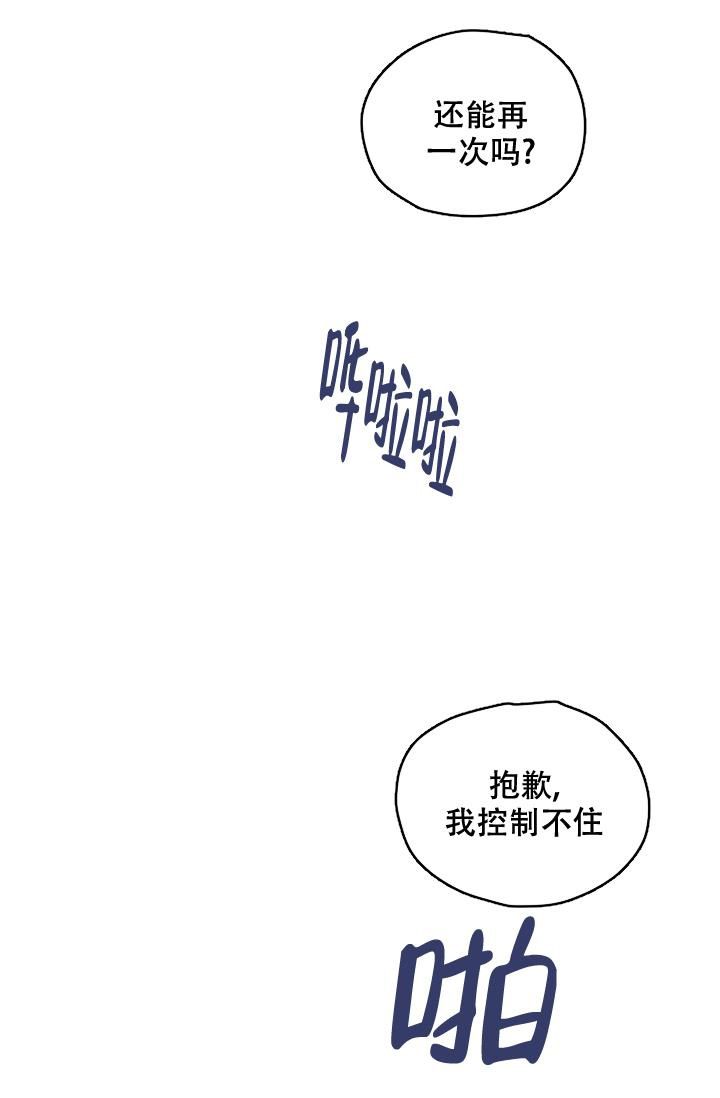 第51话4