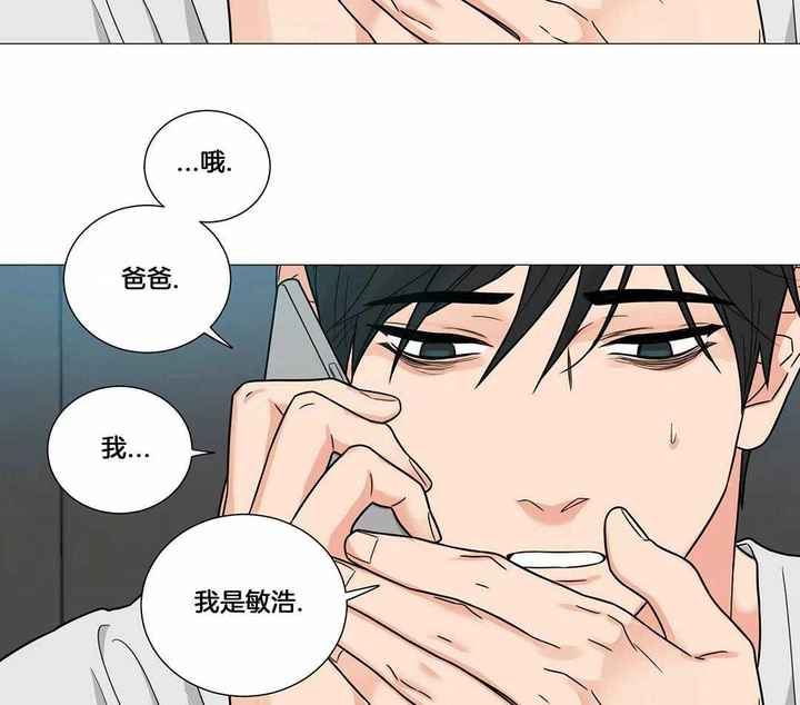 第54话3