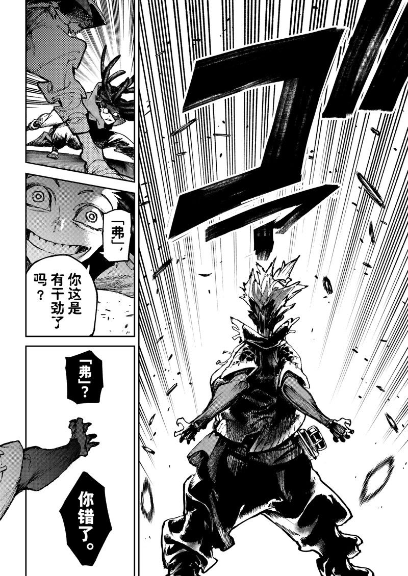 第98话1