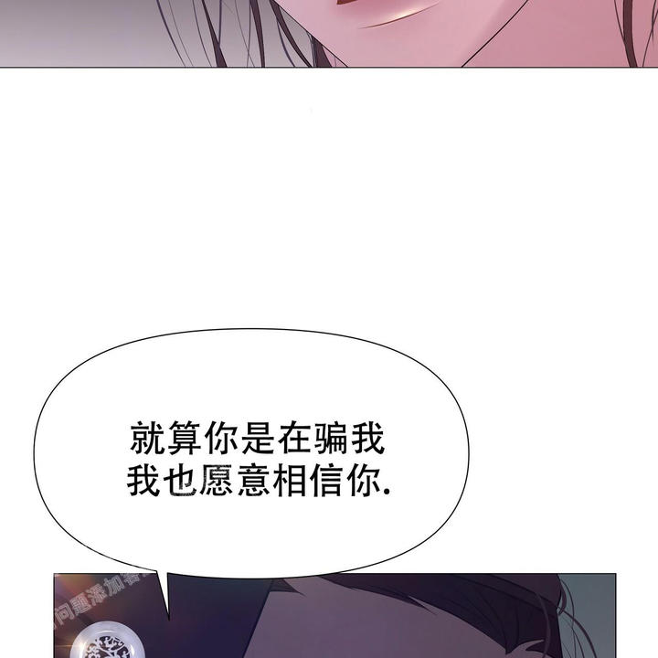 第74话3
