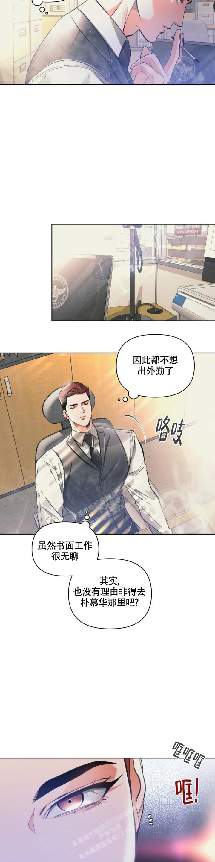 第39话4