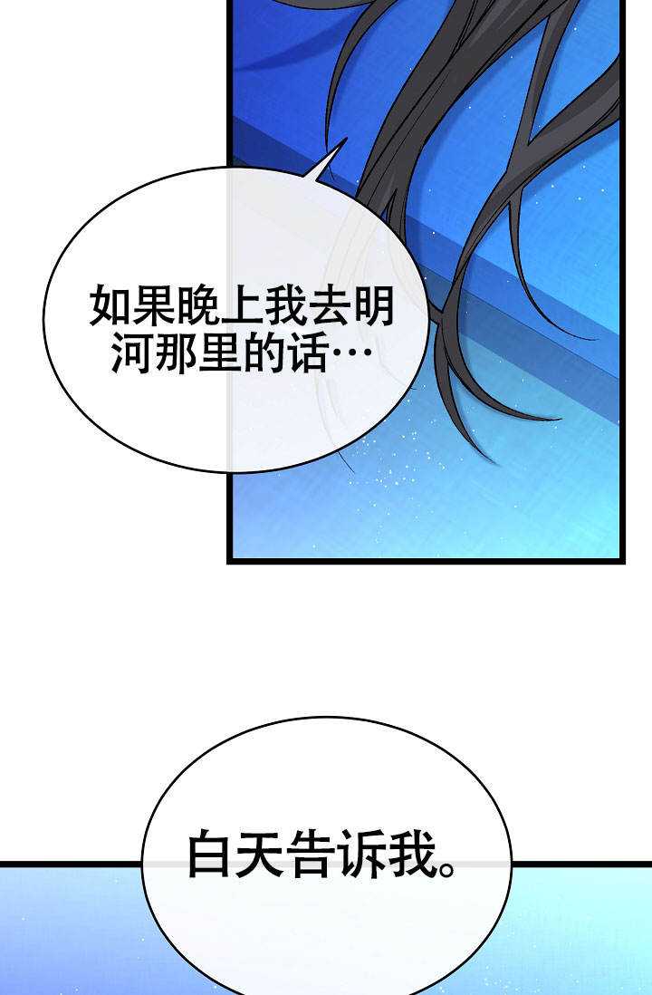 第74话4