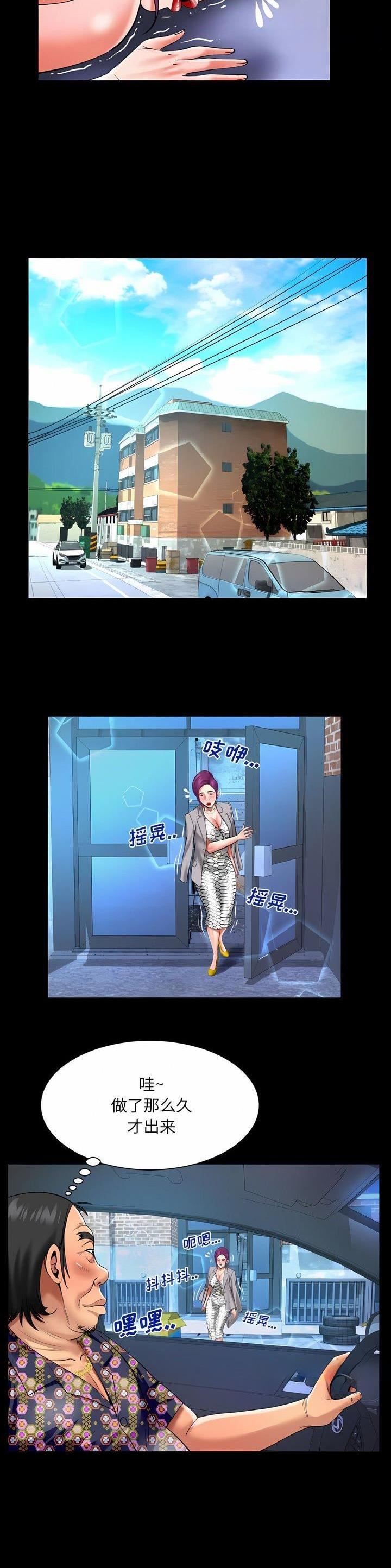 第147话2