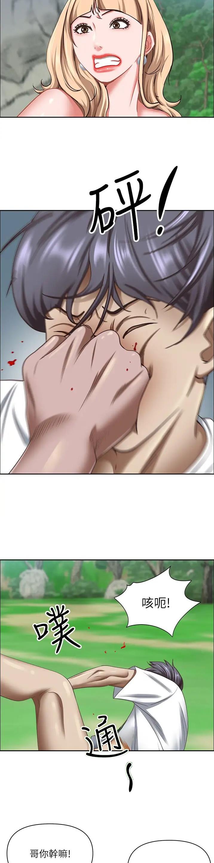 第167话1