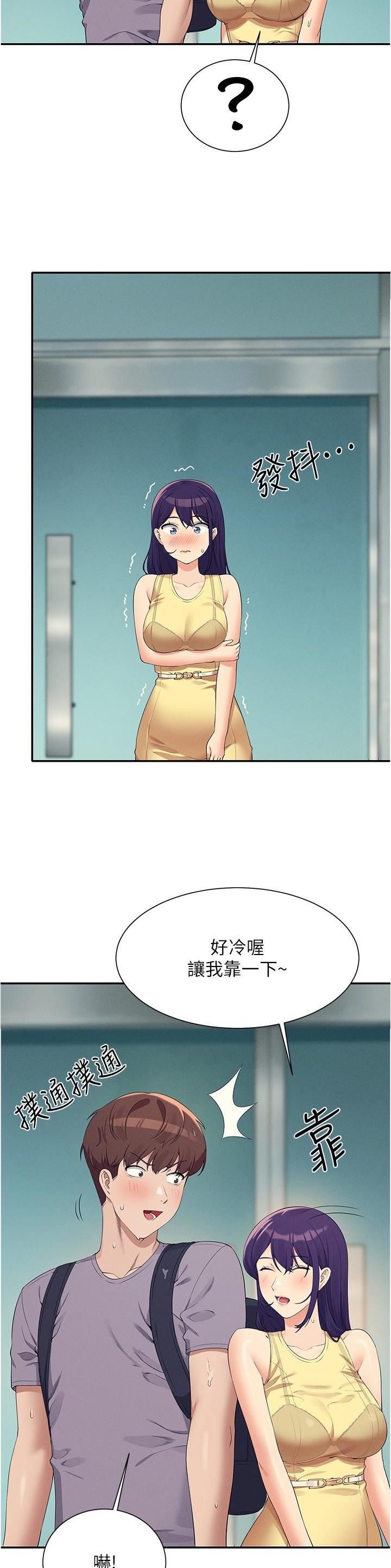 第165话2