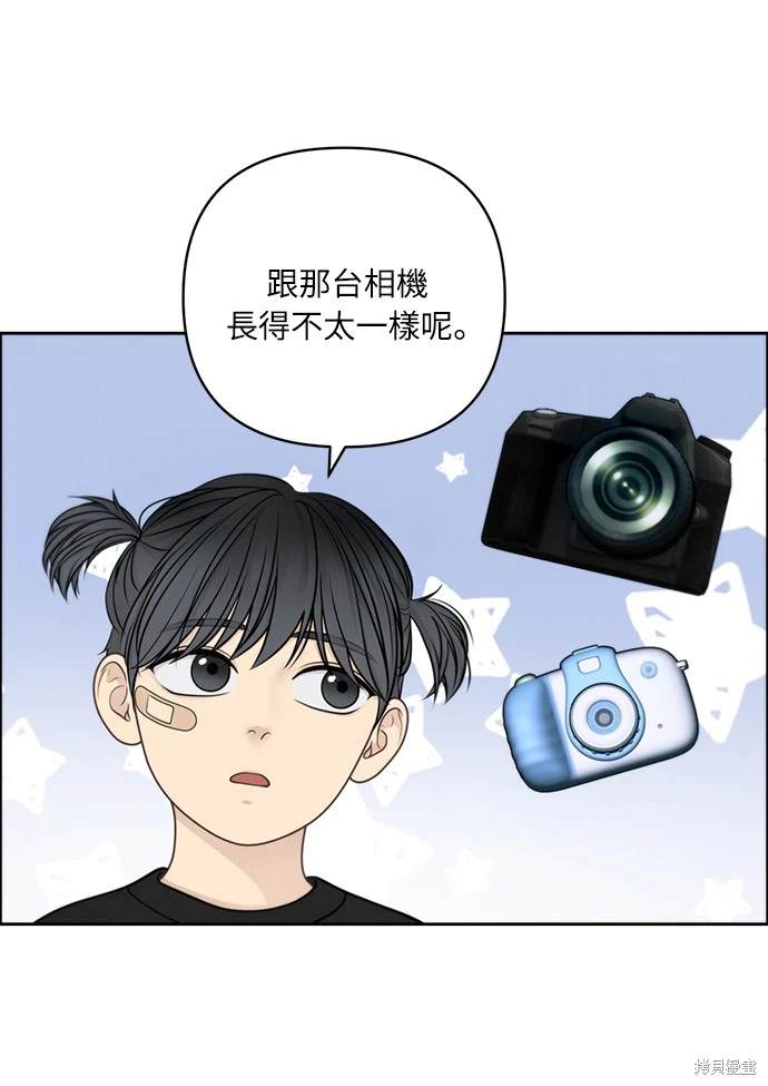 第39话2