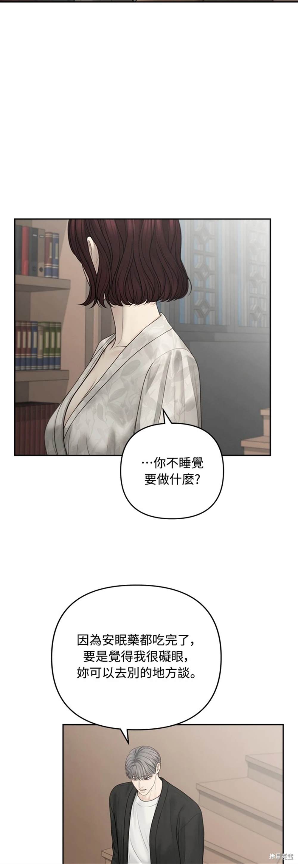 第65话4