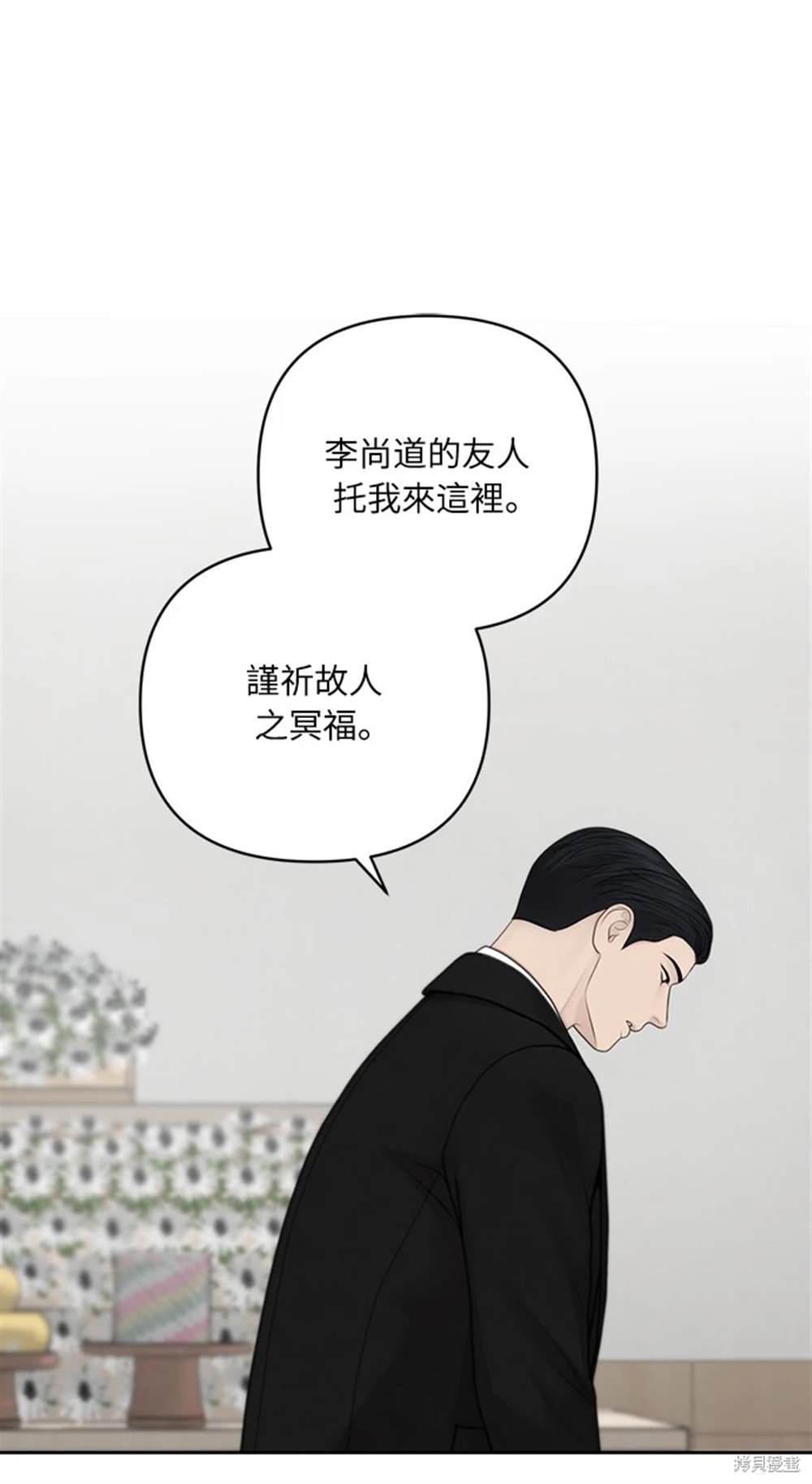 第46话2