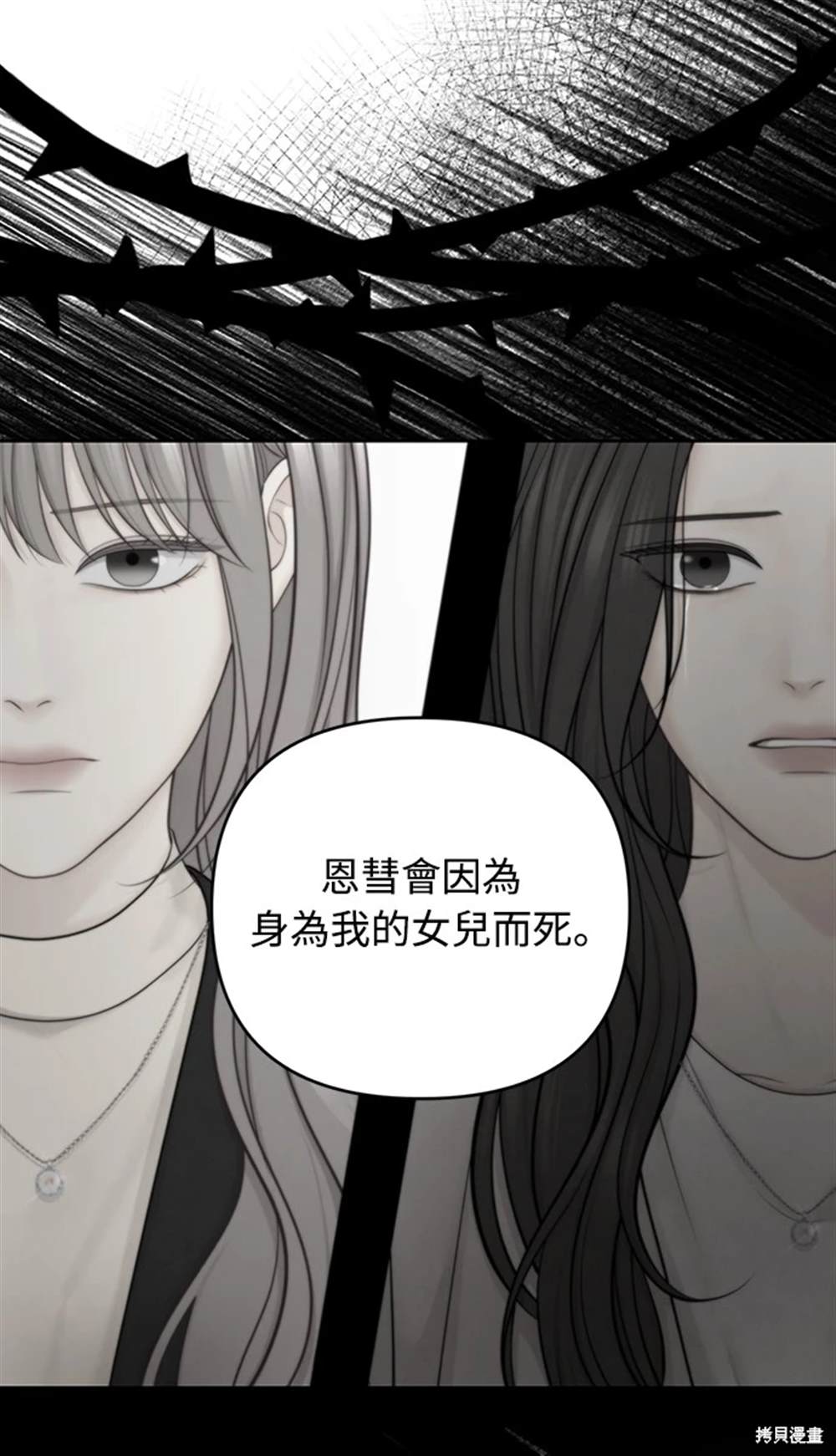 第48话2