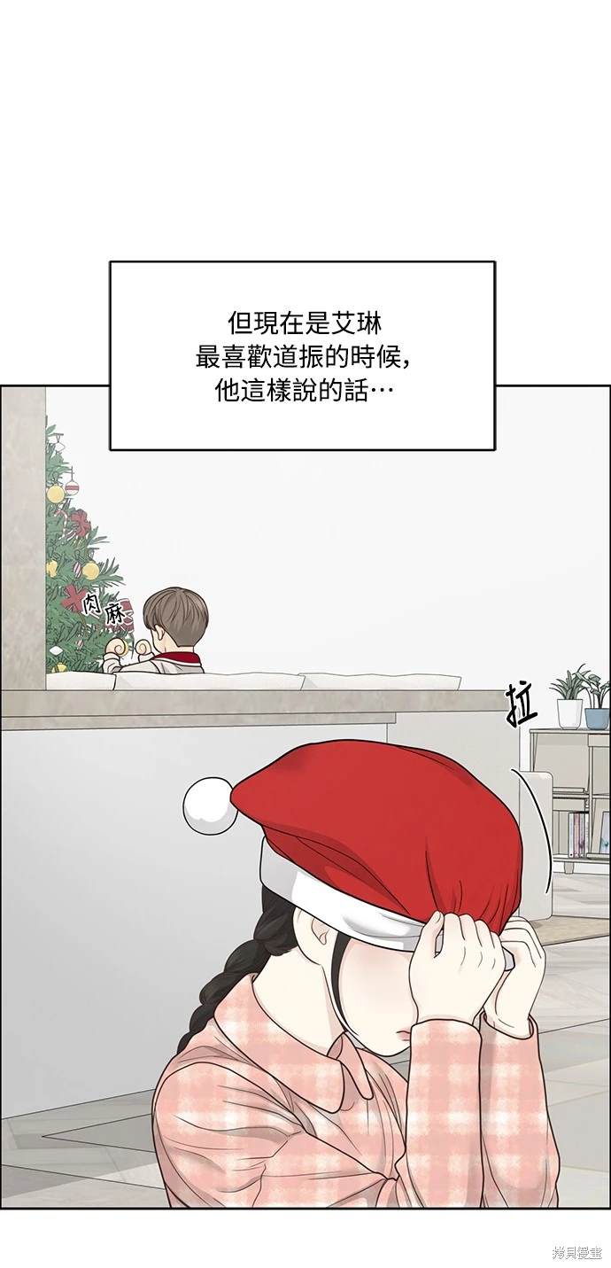 第38话4