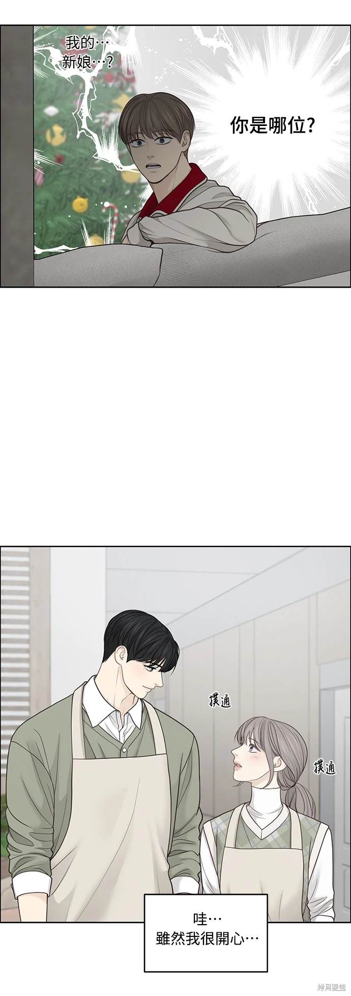 第38话3