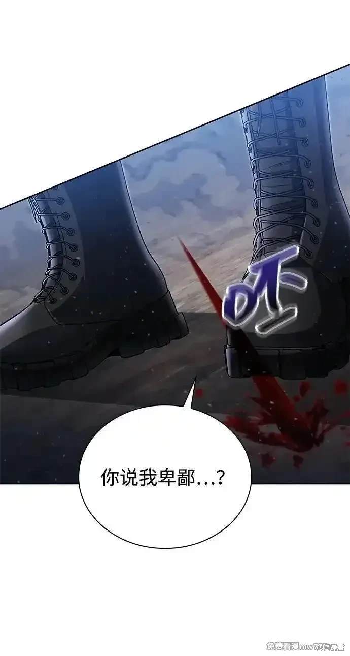 第94话2