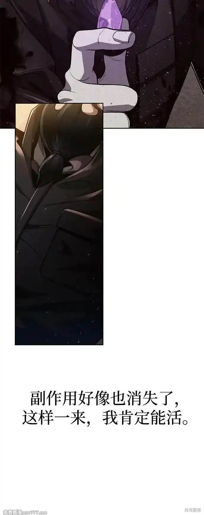 第96话4