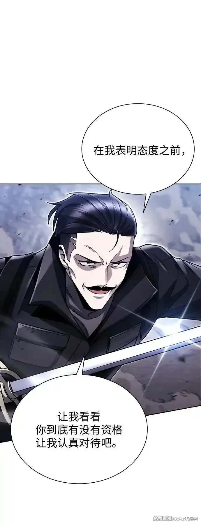 第93话1