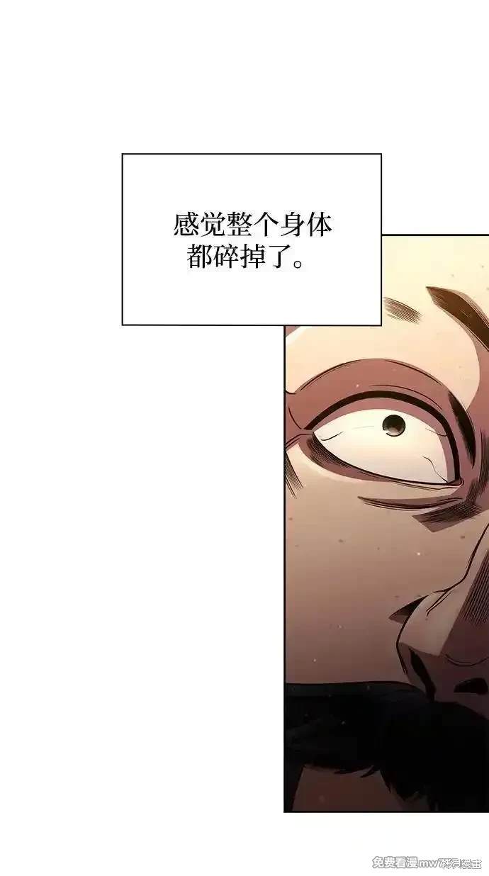 第96话2