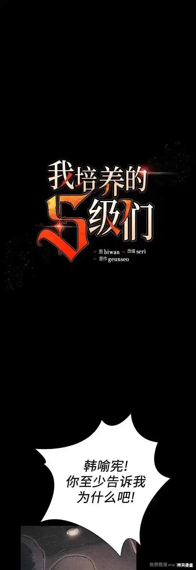 第145话1