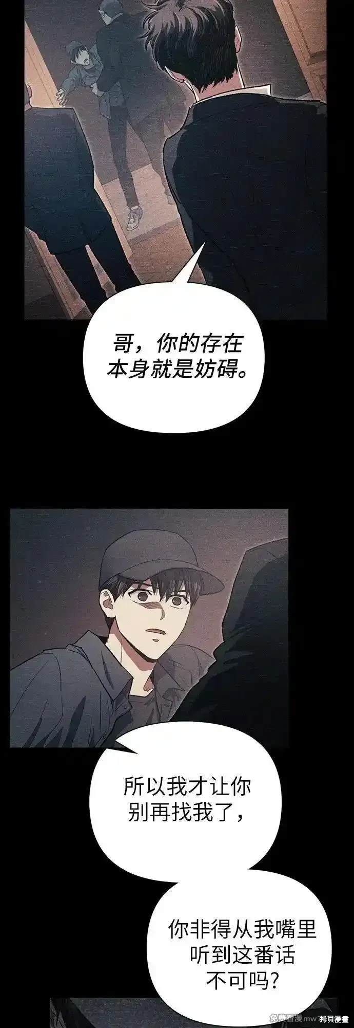第145话4