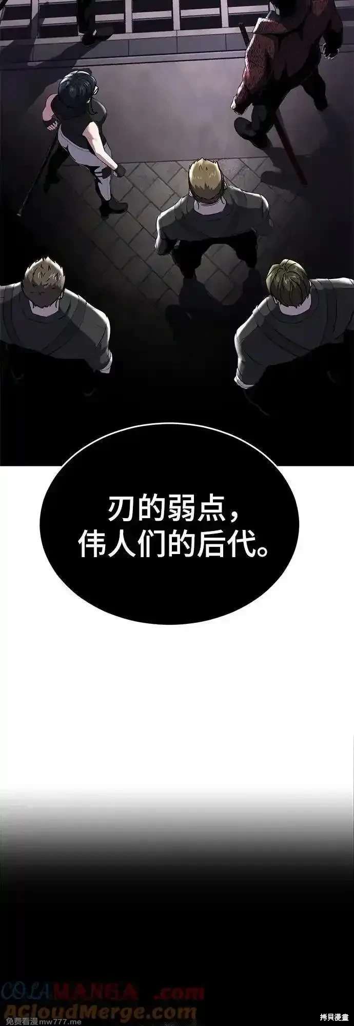 第2部90话4
