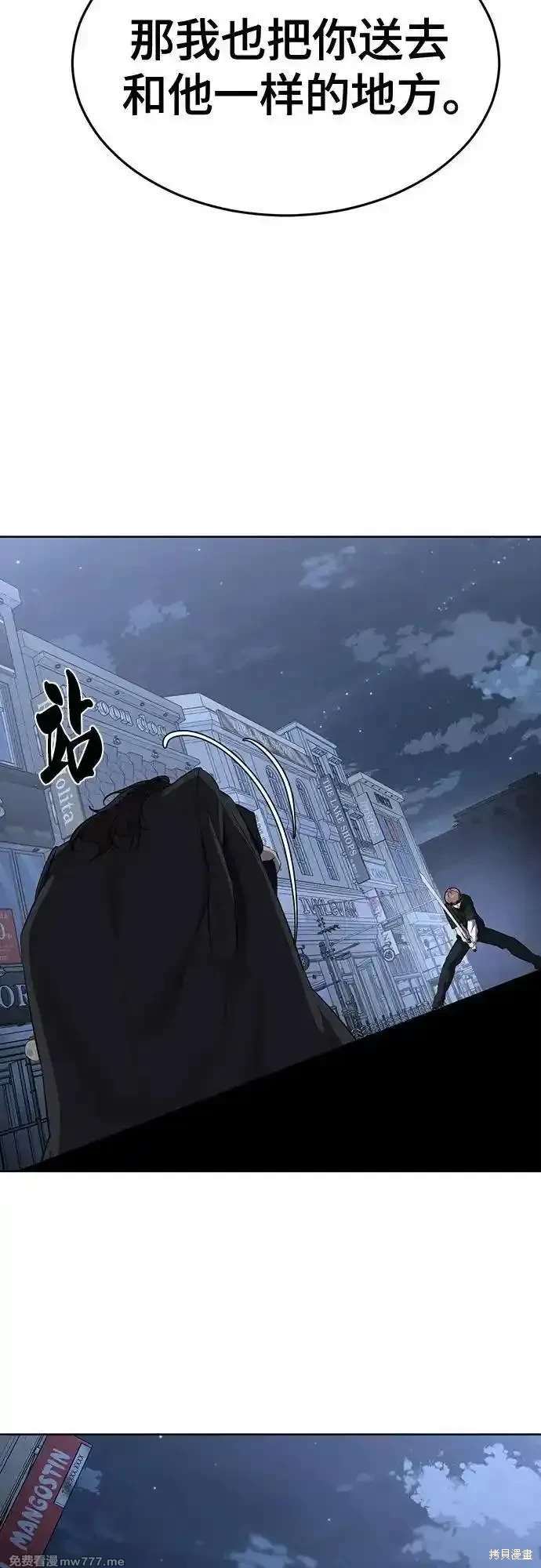 第2部86话3