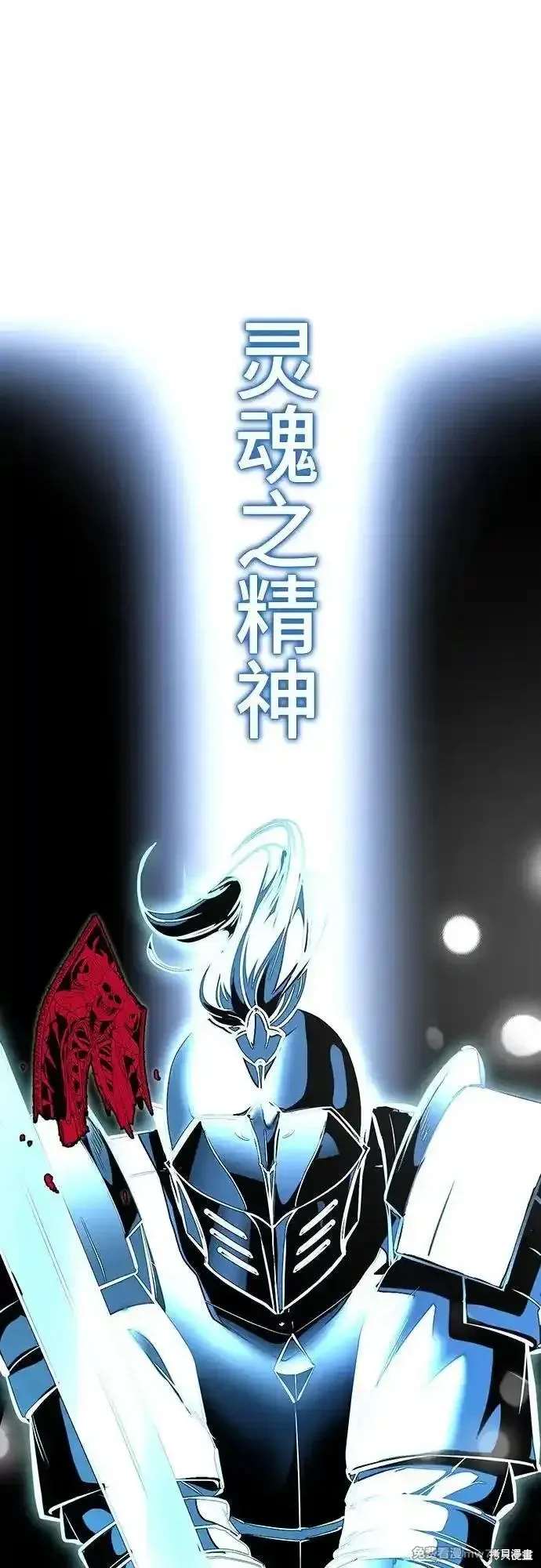 第2部86话1