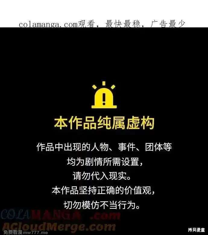 第2部90话0