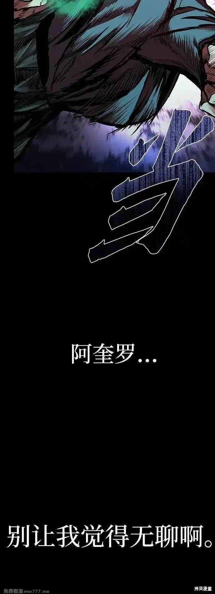 第52话3