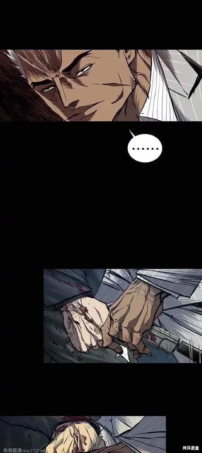 第58话2