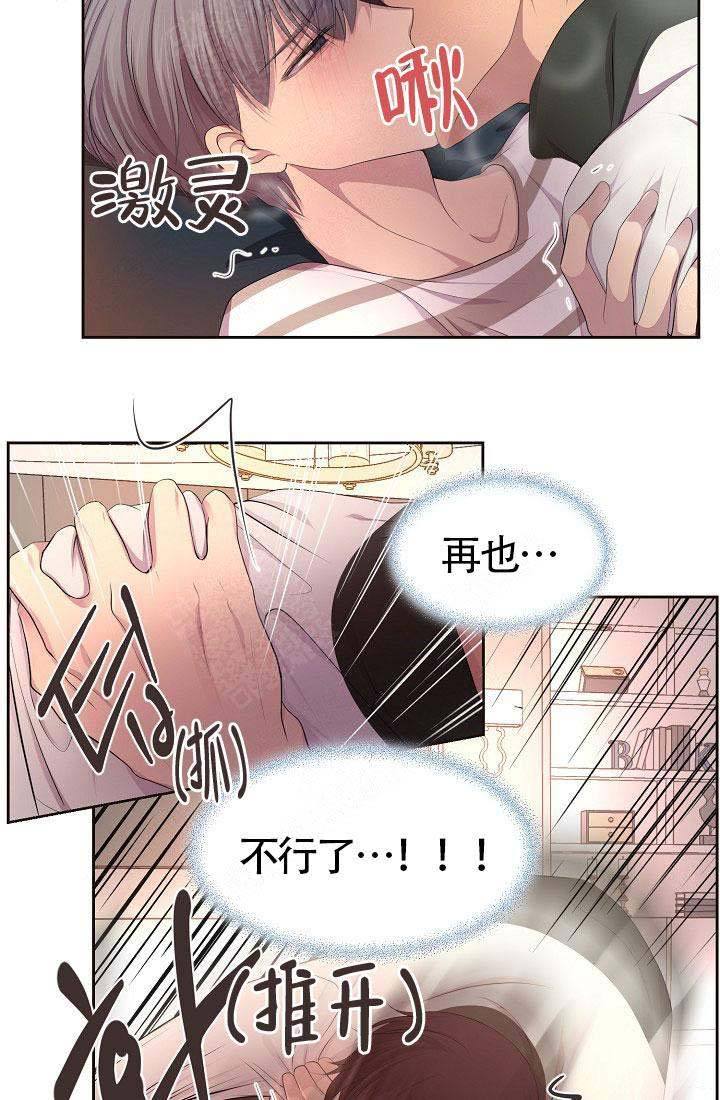 第136话3
