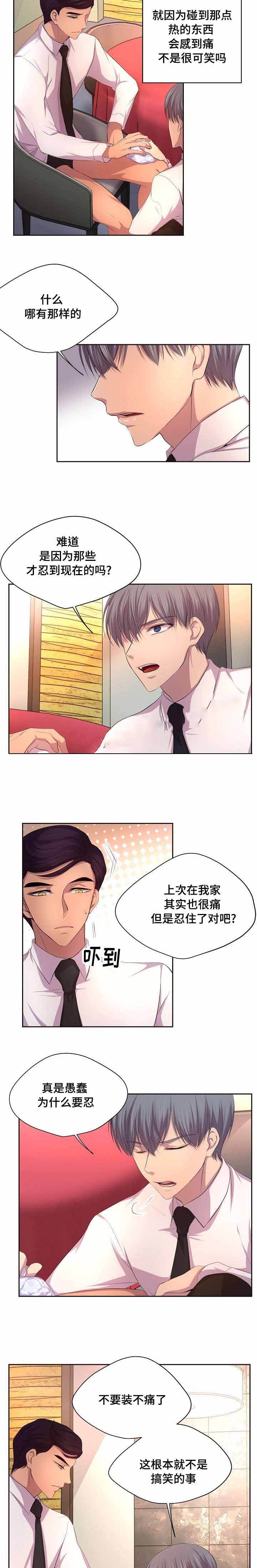 第95话1